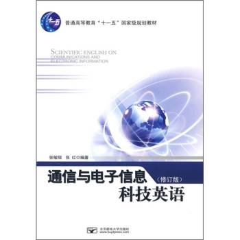 ͨ���c�����Ϣ�Ƽ�Ӣ�Z(y��)����ӆ�棩