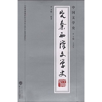 �Ї��ČW(xu��)ʷ�����؃ɝh�ČW(xu��)ʷ