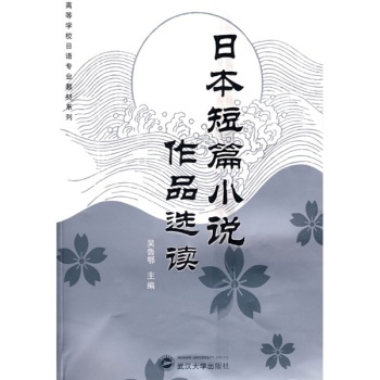 �ձ���ƪС�f��Ʒ�x�x