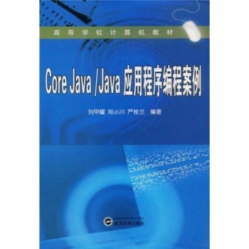 Core Java/Java���ó��򾎳̰���