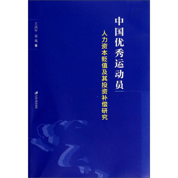 �Ї�(gu��)��(y��u)���\(y��n)��(d��ng)�T�����Y���Hֵ����Ͷ�Y�a(b��)���о�