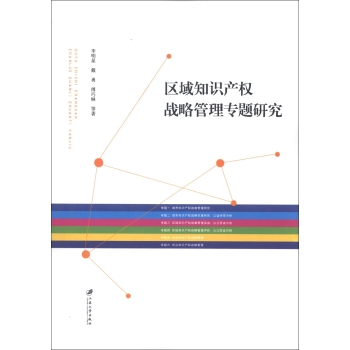 �^(q��)��֪�R(sh��)�a(ch��n)��(qu��n)��(zh��n)�Թ��팣�}�о�