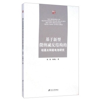 ��������΢�{�p���Y(ji��)��(g��u)�Ĺ��̫���늳��о�