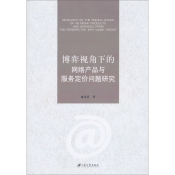 ����ҕ���µľW(w��ng)�j(lu��)�a(ch��n)Ʒ�c����(w��)���r���}�о�