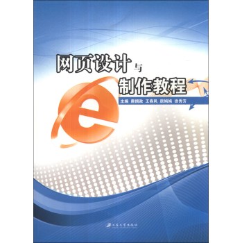 �W(w��ng)��O(sh��)Ӌ�c�����̳�