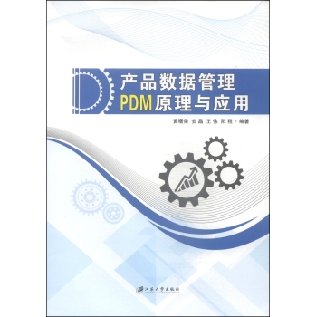 �a(ch��n)Ʒ��(sh��)��(j��)����PDMԭ���c��(y��ng)��