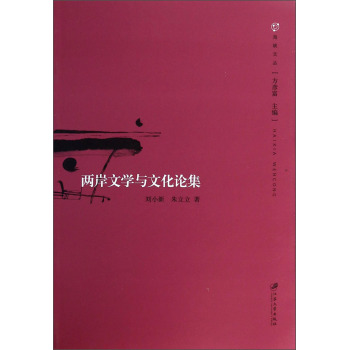 �ɰ��ČW(xu��)�c�Ļ�Փ��