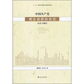 �Ї����a(ch��n)�h��Փ��(chu��ng)�µ����X