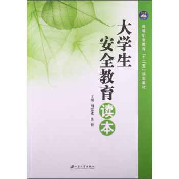 ��W(xu��)����ȫ�����x��