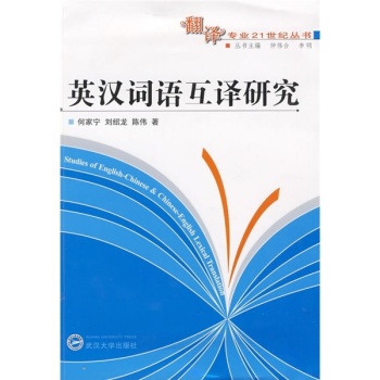 Ӣ�h�~�Z(y��)���g�о�