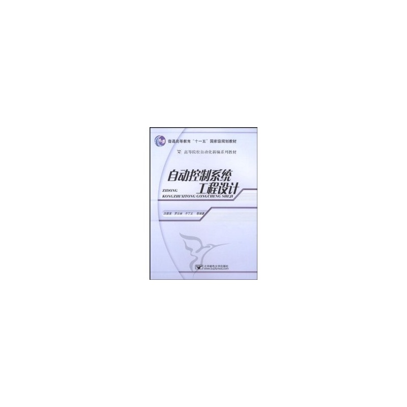 �Ԅӿ���ϵ�y(t��ng)�����O(sh��)Ӌ