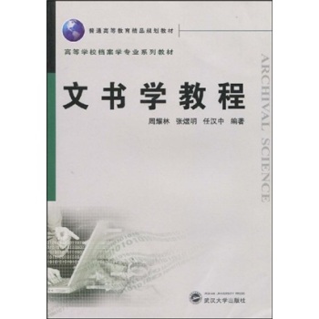 �ĕ��W(xu��)�̳�