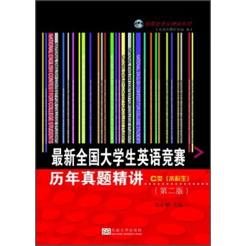 ����ȫ��(gu��)��W(xu��)��Ӣ�Z(y��)��(j��ng)ِ�v�����}���v C�(l��i)(������)  