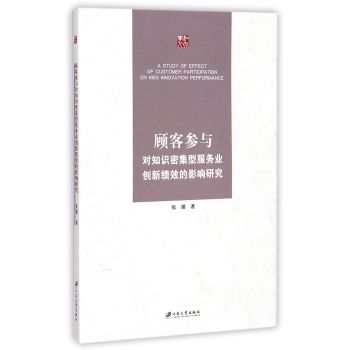 ͅ��c��(du��)֪�R(sh��)�ܼ��ͷ���(w��)�I(y��)��(chu��ng)�¿�(j��)Ч��Ӱ��о�