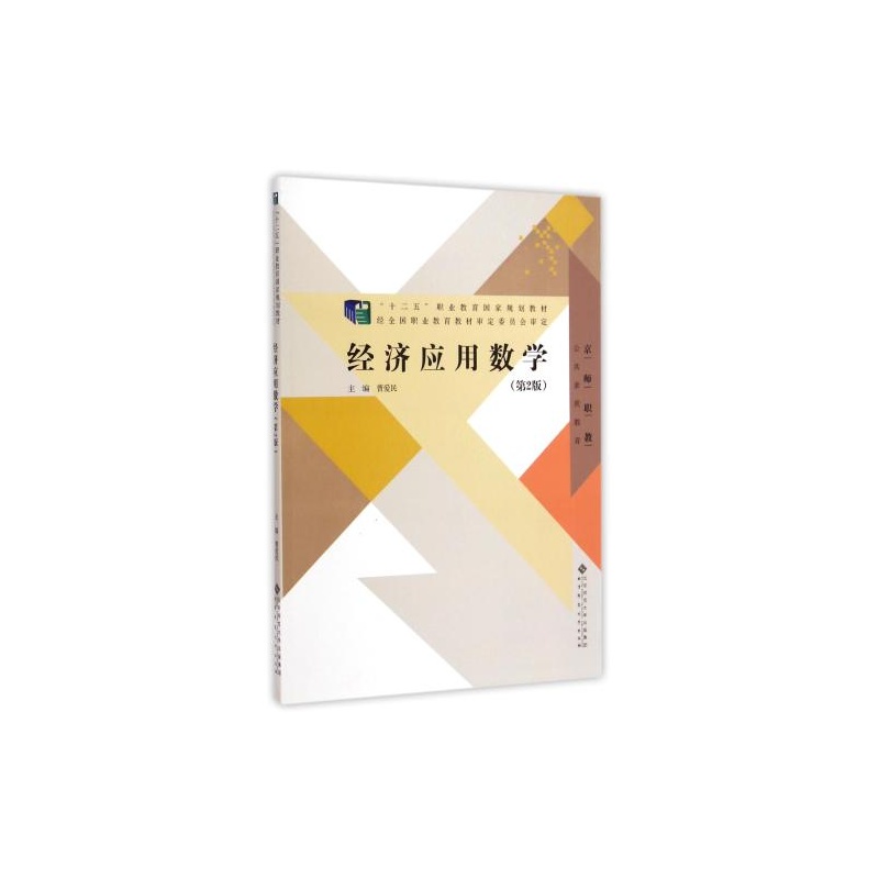 ��(j��ng)�����Ô�(sh��)�W(��2��)