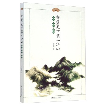 �������µ�һ��ɽ