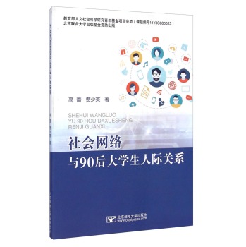 ���(hu��)�W(w��ng)�j(lu��)�c90���W(xu��)�����H�P(gu��n)ϵ