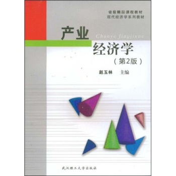 �a(ch��n)�I(y��)��(j��ng)��(j��)�W(xu��)