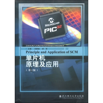 ��Ƭ�C(j��)ԭ������(y��ng)��