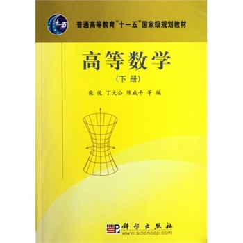 �ߵȔ�(sh��)�W(xu��)����(c��)��