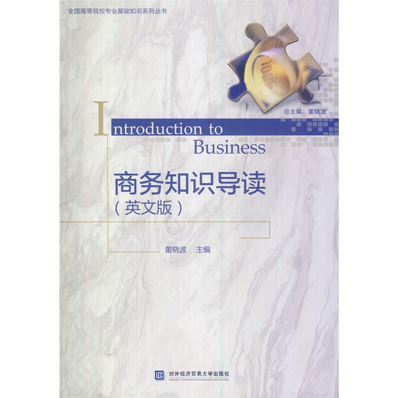 �̄�(w��)֪�R(sh��)��(d��o)�x��Ӣ�İ棩