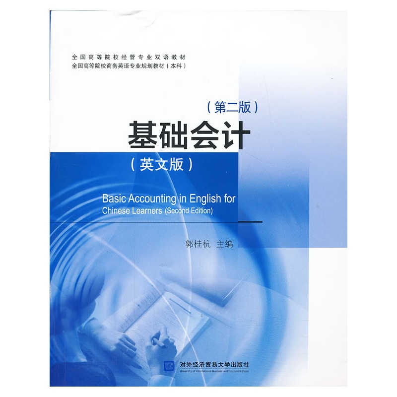 ���A(ch��)��(hu��)Ӌ(j��)��Ӣ�İ棩���ڶ��棩