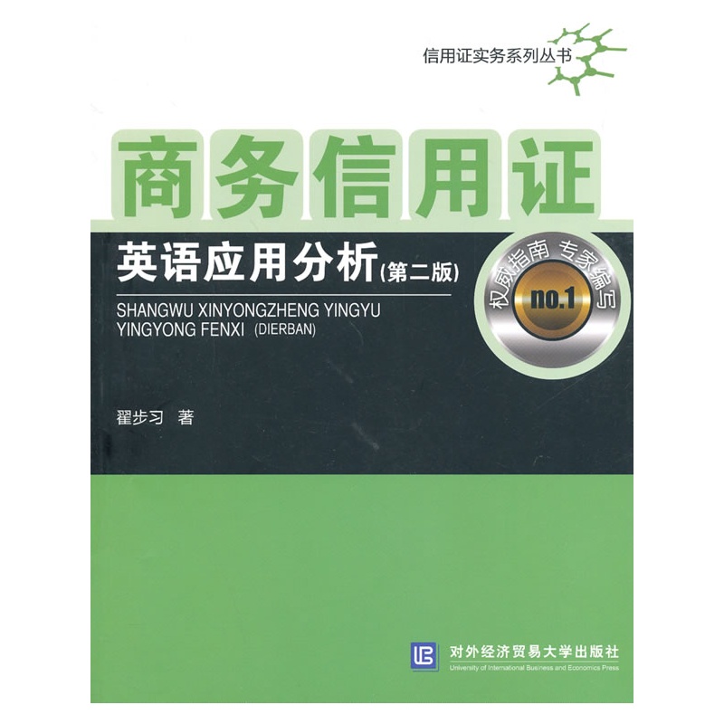 �̄�(w��)�����CӢ�Z(y��)��(y��ng)�÷������ڶ��棩