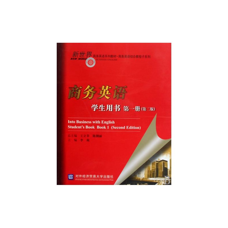 �̄�(w��)Ӣ�Z(y��)�W(xu��)���Õ�����һ��(c��)�����ڶ��棩