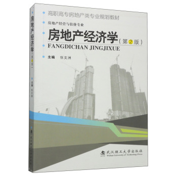 ���خa(ch��n)��(j��ng)��(j��)�W(xu��) 