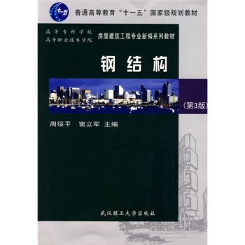 䓽Y(ji��)��(g��u)