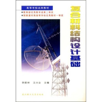 ��(f��)�ϲ��ϽY(ji��)��(g��u)�O(sh��)Ӌ(j��)���A(ch��)