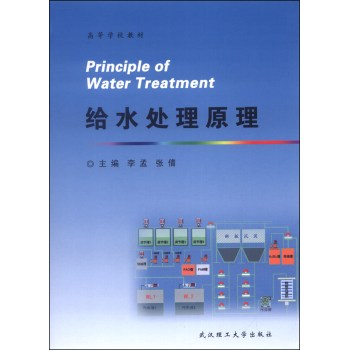 �oˮ̎��ԭ��