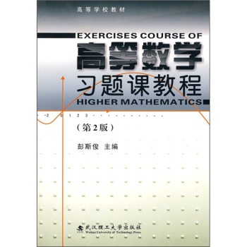 �ߵȔ�(sh��)�W(xu��)��(x��)�}�n�̳�