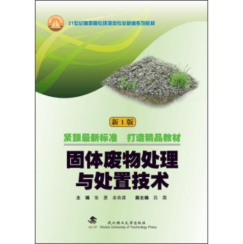 ���w�U��̎���c̎�ü��g(sh��) ��1��