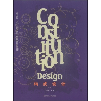 ��(g��u)���O(sh��)Ӌ