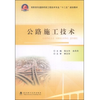 ��·ʩ�����g(sh��)