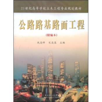 ��··��·�湤�̣�����ϵ�У�