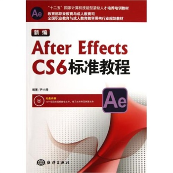 �¾�After Effects CS6��(bi��o)��(zh��n)�̳�