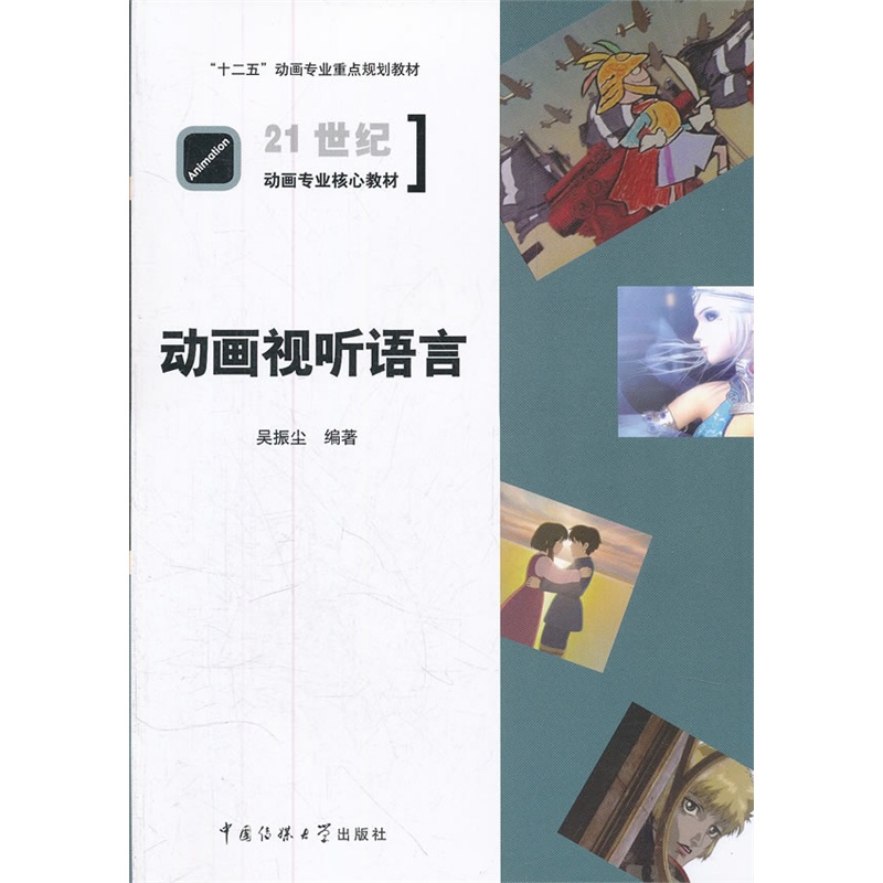 ��(d��ng)��ҕ �Z��