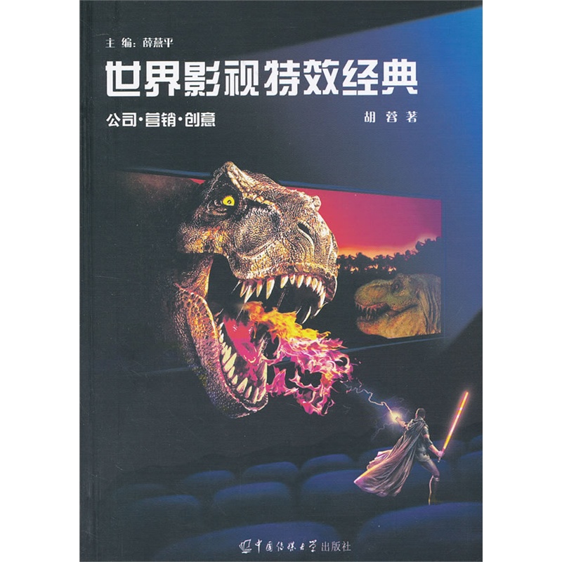 ����Ӱҕ��Ч��(j��ng)��