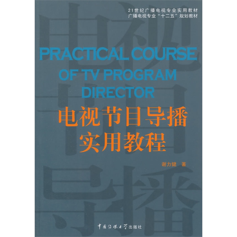 �ҕ��(ji��)Ŀ��(d��o)�����ý̳�