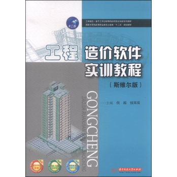 ������r(ji��)ܛ����(sh��)Ӗ(x��n)�̳̣�˹�S���棩