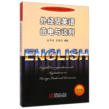 ��Ʒ-�⽛(j��ng)�Q(m��o)Ӣ�Z����cՄ��(��4��)