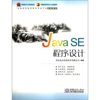 �������-Java SE �����OӋ