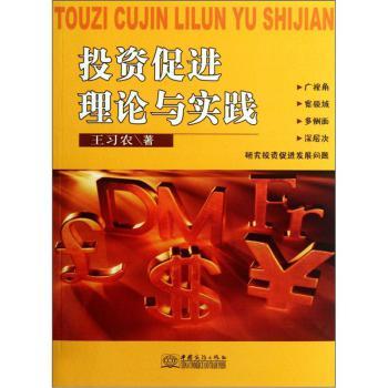 Ͷ�Y���M(j��n)��Փ�c��(sh��)�`