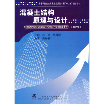 �������Y(ji��)��(g��u)ԭ���c�O(sh��)Ӌ(j��)