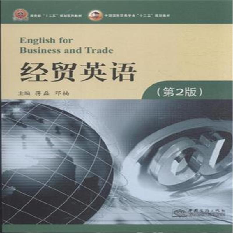 ���QӢ�Z����2�棩