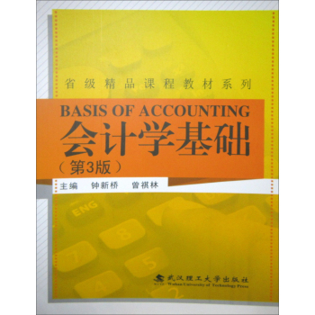 ��(hu��)Ӌ(j��)�W(xu��)���A(ch��)