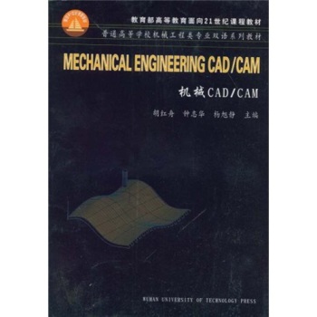 �C(j��)еCAD/CAM���p�Z(y��)��