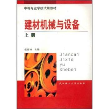 ���ęC(j��)е�c�O(sh��)�䣨�ϣ����Ќ���